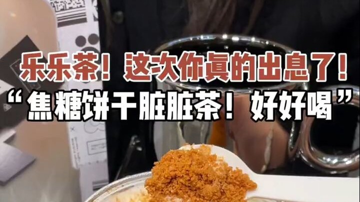 Kamu bisa selalu percaya sama teh kotor! Di dunia milk tea, ia tak punya lawan.