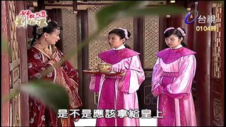 Thần Cơ Diệu Toán Lưu Bá Ôn Phần 6  Long Trân Châu tập 45