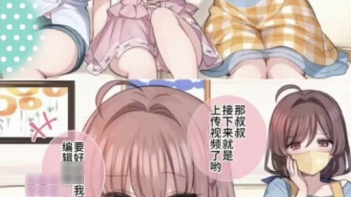 Book recommendation, the most amazing episode of Hypnotize a Family