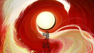 【毕设动画短片】《鸣岐》2022毕业季