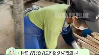 Mom's back, which she couldn't straighten at work, unexpectedly remains bent even in everyday life.