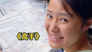 "Can these two really be twins?"