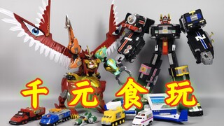 【限定级千元食玩】910cm的联结合体 PB限定 救急战队大火车【使者讲模型】