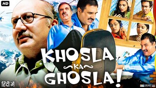 Khosla Ka Ghosla [ COMEDY, HIEST ] HINDI MOVIE