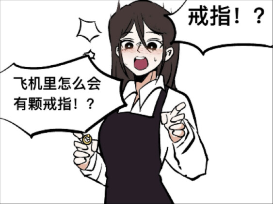 طائرة الطفولة التي تركت أثرًا من الندم تُرفَع بحنان الحب【سكر خالص】