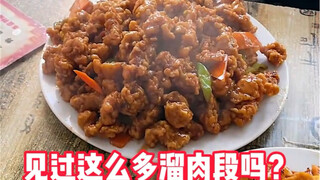 Ẩm thực vùng Đông Bắc rộng lớn đến mức nào? Tôi đã bị sốc. Tôi gọi ba món và bị bao vây bởi đám đông
