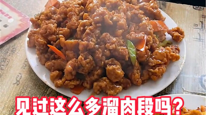 东北菜量有多大？惊呆了，点三个菜被围观了！