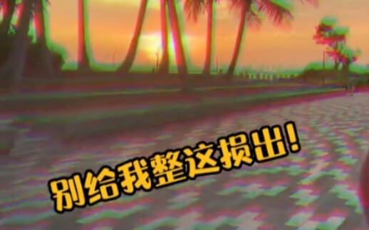 Yun: Can you just get lost? You make me sick!