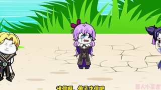万界诸天城主 32