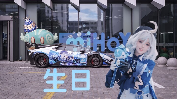 芙芙从服务器里跑出来过生日的一天！