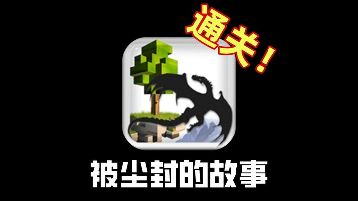 Challenging to beat this childhood game!! It's only because I didn't play it seriously back then!! [