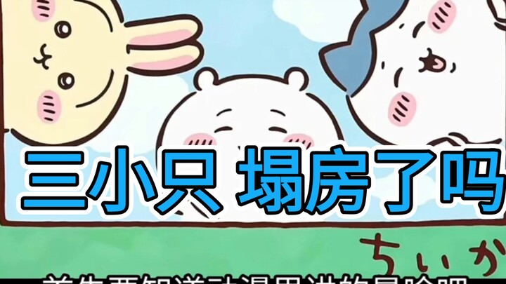 جِي يي كاوا وربط الخزانة؟ هل ما زلت تستخدم ملصقات الرموز التعبيرية؟