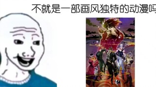 [JoJo's Bizarre Adventure] Isn't it an anime with a unique style? How could there be a knife?