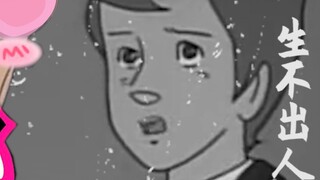 Internet Depression Cloud vs. gay, gay atmosphere!!!