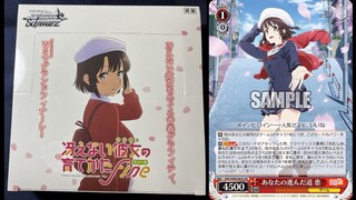 Weiss Schwarz Saekano How to Raise a Boring Girlfriend Fine Movie Booster Box Opening!