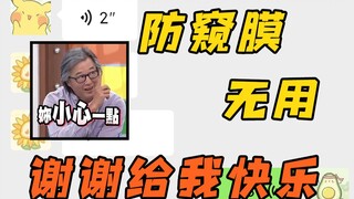 【مجموعة بتلات الزهور 7】شكرًا لك على انهيار صورتك، لقد قدمت لي نصيحة ثمينة في الحياة