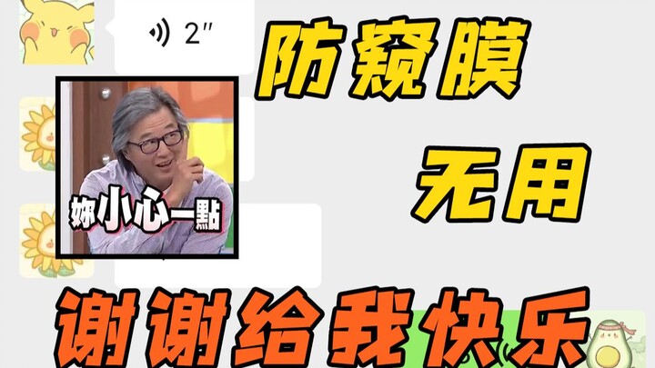 【مجموعة بتلات الزهور 7】شكرًا لك على انهيار صورتك، لقد قدمت لي نصيحة ثمينة في الحياة