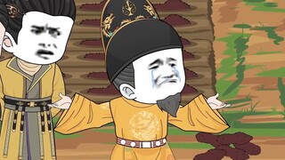 Episode 10: No one dares to mess with the Ming Dynasty. The fifth brother Zhu Su: Zhu Yuanzhang, my 