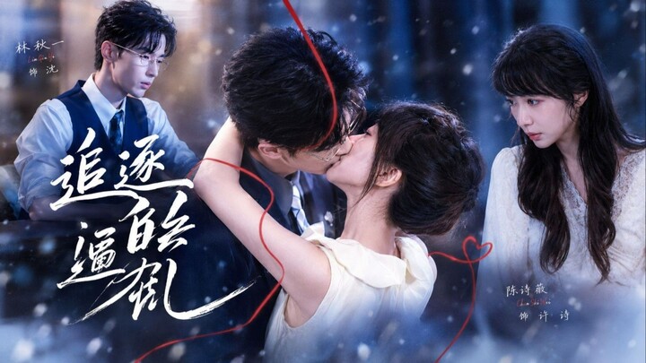 (SUB INDO) Lin Qiuyi (林秋一) ＆ Chen Shimin (陈诗敏)