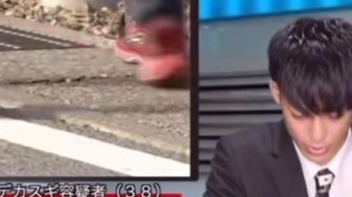 Japanese news makes people laugh. Whose good guy's name is "Big Testicles"? If you don't laugh after