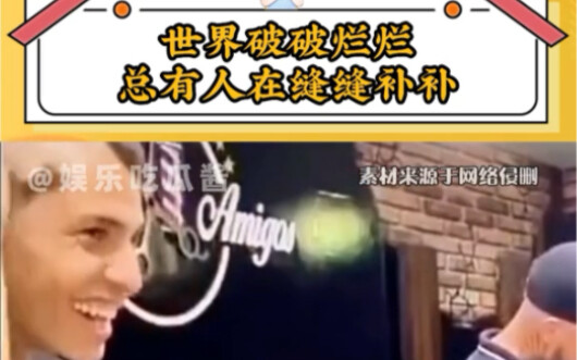 Kindness from strangers is truly heartwarming. # Emotional共鸣 # Touching Moments #...