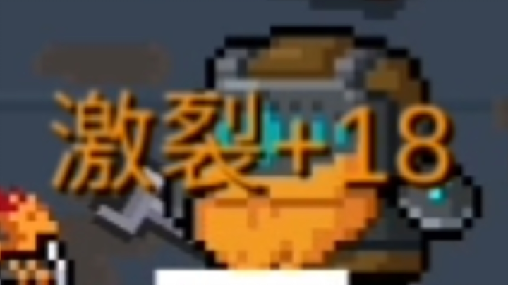 "Let's go watch the laser rain"