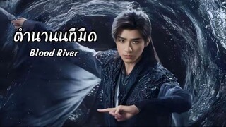พากย์ไทย EP.02