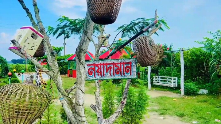 সরিষাবাড়ী,নয়াদামান পার্ক সবাই'কে আমন্ত্রন সবাই আসবেন ঘুরতে।