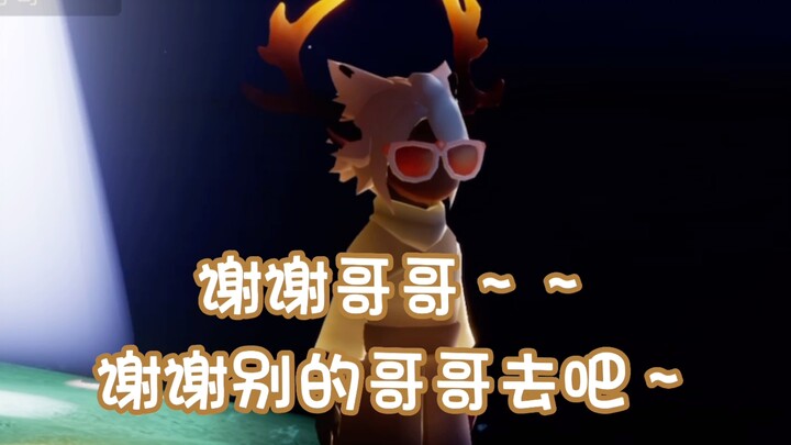 Selamat pagi! Lagi-lagi datang ke Sky: Children of the Light buat ngelakuin pekerjaanmu yang nggak n