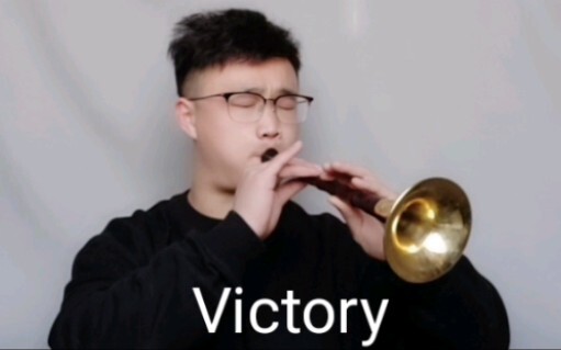 Victory BGM suona horn version