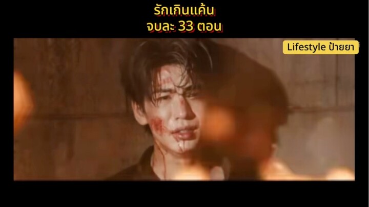 จบจึ้ง 🥲🥲🥲🥲