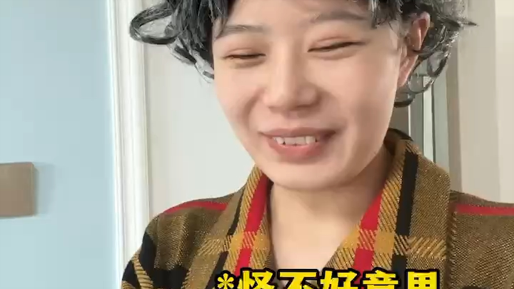 Pakar Strategi Cinta Versi Kakek