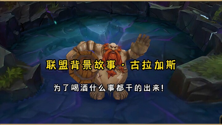 ดื่มเหล้า B สักหน่อย อะไรก็ทำได้ทั้งนั้น