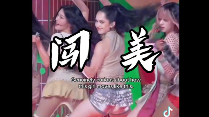 كيبوب لديها فرقة تشجيع خاصة بها تغزو أمريكا!