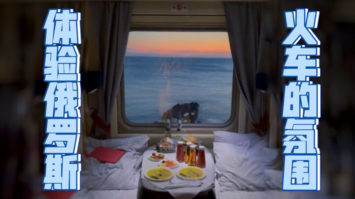 Experience the atmosphere of Russian trains in the Sochi region