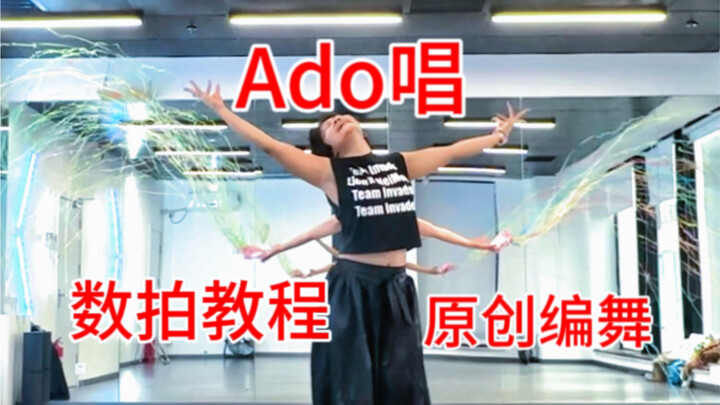 [Performance] Practice room after a fight + beat-counting tutorial [Original choreography]