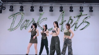aespa《Dark Arts》DANCE PRACTICE VEDIO "大吉大利 今晚吃鸡" 实力四排 全曲练习室翻跳 | 女团永动机