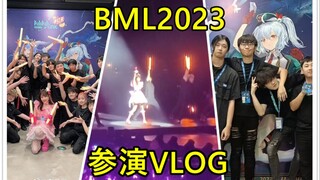 【Vlog】和李艺彤同台！WOTA艺打师参演BML体验记录【Acum.Revolution】