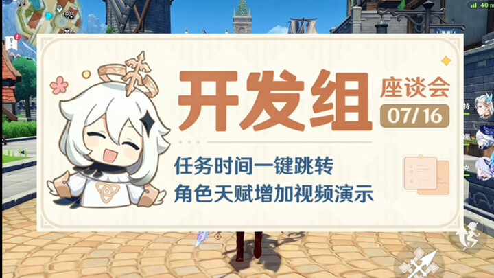 จะพูดยังไงดีกับการปรับแต่งสุดเทพในเวอร์ชัน 5.8 นี้ล่ะ…