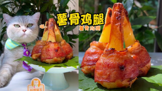 Elvis: Siapa yang bisa menolak paha ayam yang bisa dimakan bahkan dengan tulangnya?