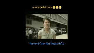 จะไม่ทำดีเพื่อนเอาหน้า แต่จะทำทุกท่าเพื่อให้ลูกออกมาหน้าตาดี