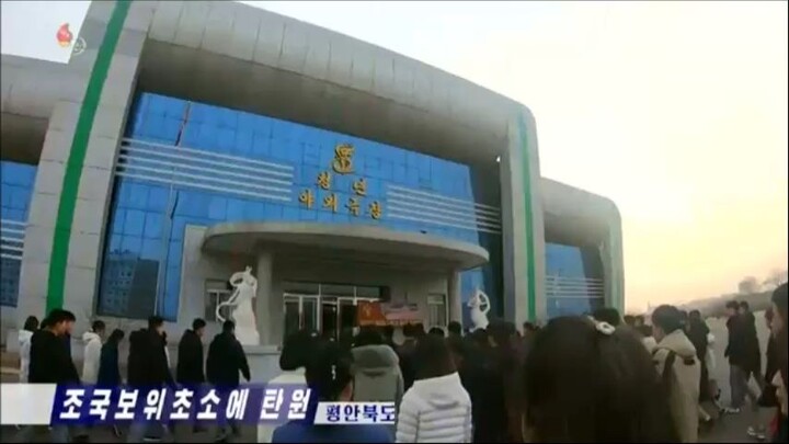 Solicitação de translado aos postos de defesa da pátria