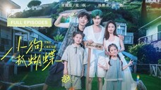 Yang Chenpeng - The Puppy Catches the Butterfly《小狗抓蝴蝶》(2025) Eng Sub
