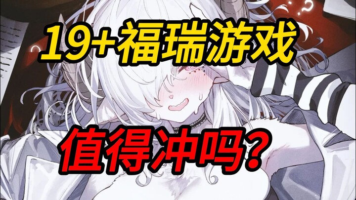 Kacau, aku dikelilingi para gadis binatang! Game furry 19+ yang mendapat pujian meriah ini sebenarny