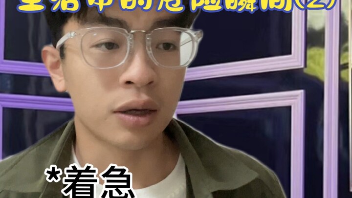 Bí mật trong phòng KTV: Gặp phải thì chạy ngay!