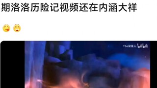 【MyGo】Liang is really a mother hen, and the latest video of Luo Luo's Adventures still implies Da Xi