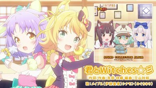 メイプル＆シナモン / ネコぱら「君とWitches☆彡」short.ver