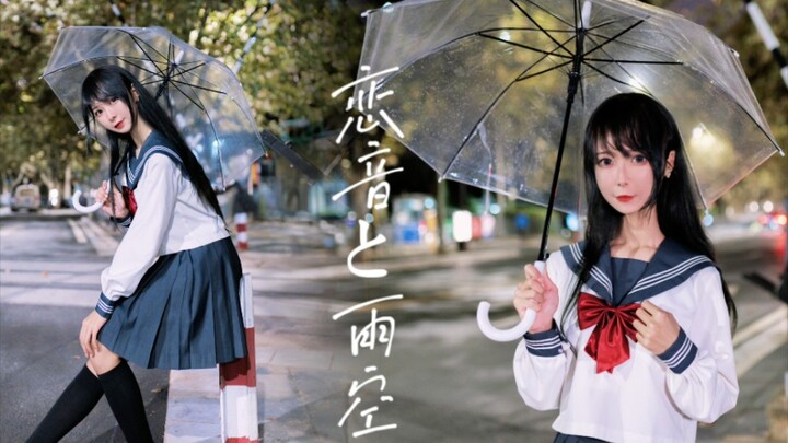 【PINKU辣辣】❤️恋音と雨空❤️喜欢你说不出口（HB to 梅林）【原创编舞】