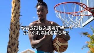 Strictly controlled by his wife's DNA