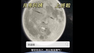 ถูกบีบให้แต่งงานก็น่ารำคาญมาก…